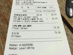 账单-Wagas沃歌斯(正大乐城店)