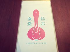 -铃木食堂(帽儿胡同店)