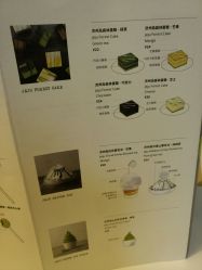-悦诗风吟innisfree