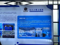 -奥冠体育华师附中恒温游泳馆