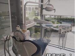-精德口腔·种植修复·儿牙中心(财富中心店)