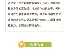 -上海嘉宁·心理咨询中心