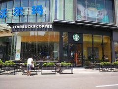 -星巴克(珠海摩尔百货店)