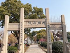 -沙家浜风景区