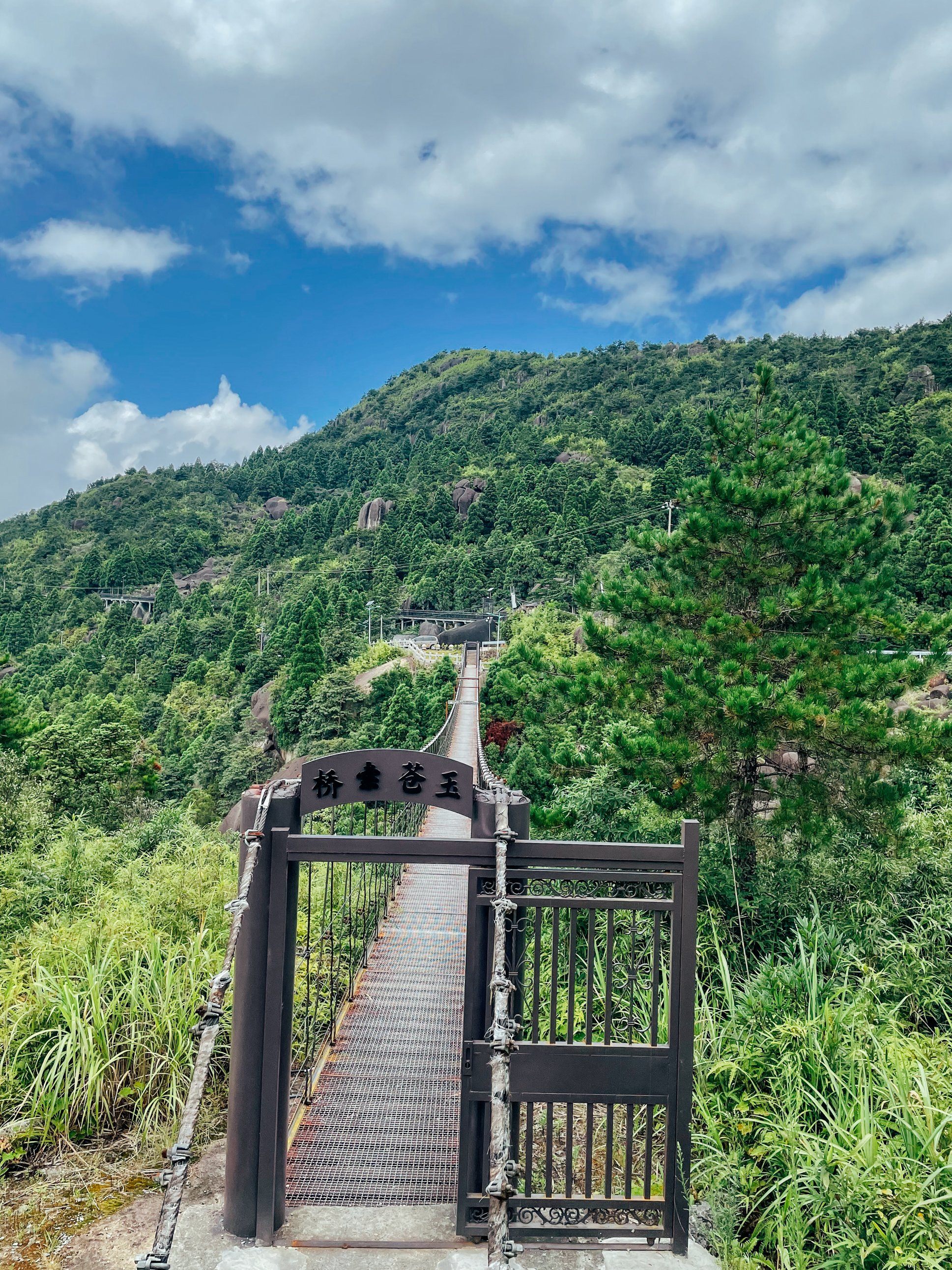 玉苍山在哪里图片