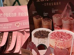 -星巴克(北京三里屯SOHO一店)