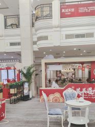 -禾丽康美医疗美容医院