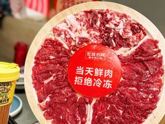 -左庭右院鲜牛肉火锅(环球港店)
