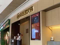 -海底捞火锅(吾悦广场店)