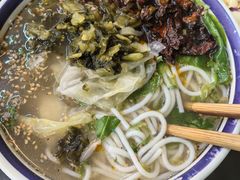 -云阿蛮云南生烫牛肉米线(奉贤路店)