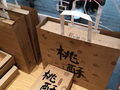-糕大师•手作鲜糕点(芦庄店)