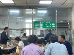 -清真-戏楼王记牛肉面