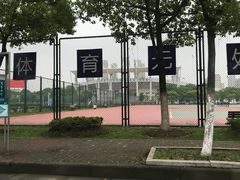 -江南大学(蠡湖校区)