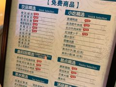 -金色印象·HiFi影音·按摩足疗(龙腾路店)