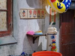 -CITY MART城市集市·里弄(北外滩来福士广场店)