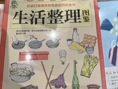 -新华文创·光的空间