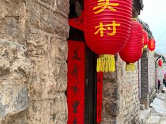 -于家石头村景区