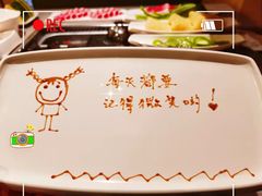 -海底捞火锅(仓山爱琴海店)