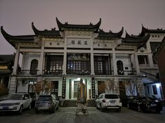 -长春观