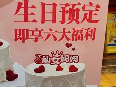 -耕渔小院·湖南鱼鲜(望城店)