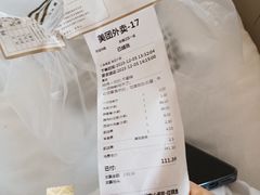 -张福记(五一公园店)