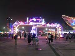 -第35届青岛国际啤酒节