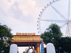 -重庆玛雅海滩水公园