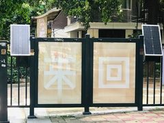 -来回·咖啡(天河南店)