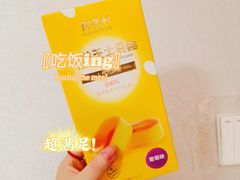 -御品轩(汉神购物广场店)