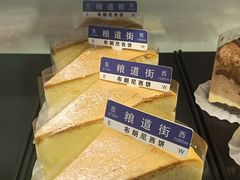 -布朗尼西饼(粮道街店)