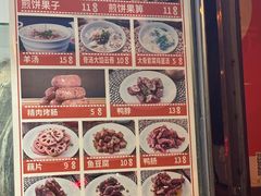-南楼煎饼(南楼总店)