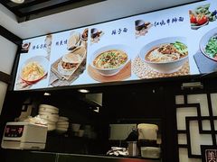 -秦人美食(区庄店)