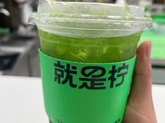 -Yes Lemon就是柠·手打柠檬茶(苏州中心一店)