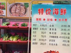 菜单-小北江河鲜(旧城店)