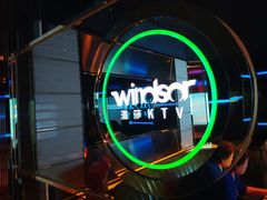 -温莎KTV(国贸店)