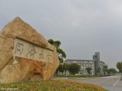 -同济大学(嘉定校区)