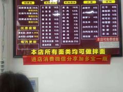 -好吃黄鱼面馆(浦发广场店)