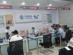 -中国移动(朝阳十里河营业厅)