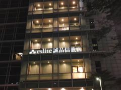 -诚品(信义店)