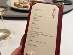 -荣府宴(南阳路店)