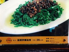 -鱼食饭稻·苏浙土菜17年老馆子(平江路店)