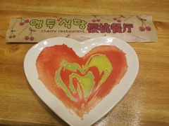 -樱桃餐厅(公园店)