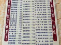 -荔园小馆(园岭新村二期店)