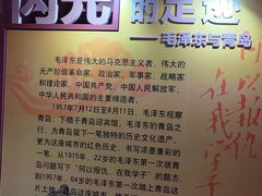 -青岛德国总督楼旧址博物馆