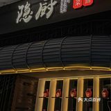 隐厨太好吃啦 油爆虾我要安利给所有人[礼花]