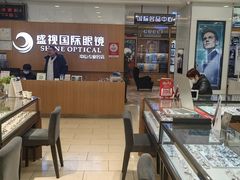 -盛视视光中心(东中街店)