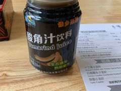 -阿依云