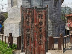 -万松老人塔