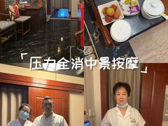 -裕和堂中医推拿艾灸(太古汇臻品店)