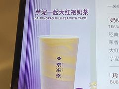 -呷哺呷哺 黄金牧场 (新中关购物中心店)